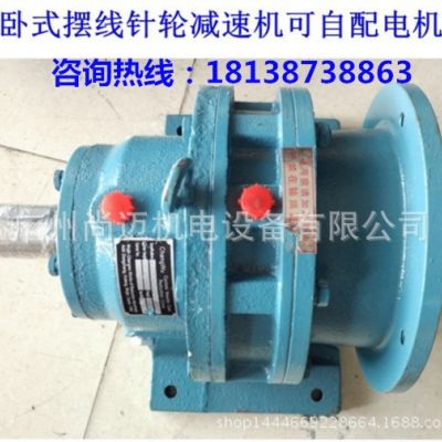 立式摆线针轮减速电机BLD4-87-7.5KW 减速比1/87电动机功率5.5图2