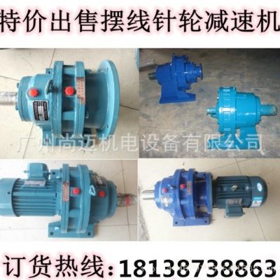 2.2KW摆线针轮减速机BWD1-17-2.2KW 速比1/17 输出轴径35MM卧式图2