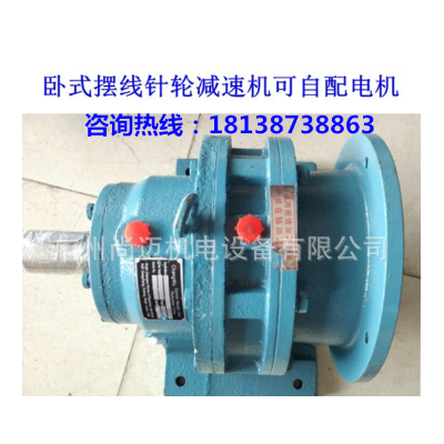 2.2KW摆线针轮减速机BWD1-17-2.2KW 速比1/17 输出轴径35MM卧式图5