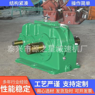 源之星ZSY/ZDY/DCY/ZLY减速机圆柱齿轮减速机硬齿面齿轮机减速机图3