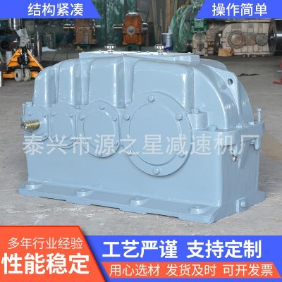 销售ZSY355圆柱硬齿面减速器传动装置齿轮箱减速机齿轮卧式减速机图3