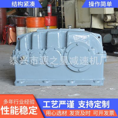 销售ZSY355圆柱硬齿面减速器传动装置齿轮箱减速机齿轮卧式减速机图4