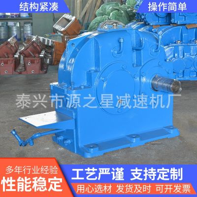 厂家ZDY355-4-1减速机现货ZDY硬齿面圆柱齿轮减速机减速器图3