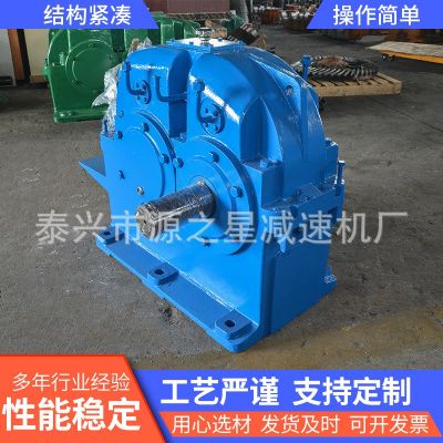 厂家ZDY355-4-1减速机现货ZDY硬齿面圆柱齿轮减速机减速器图2