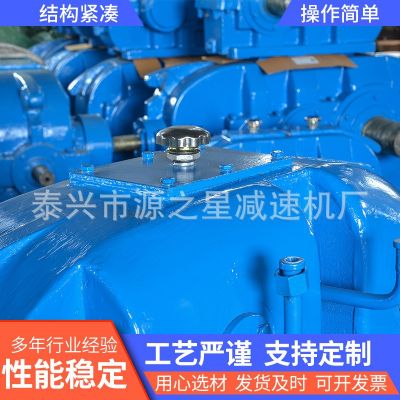 厂家ZDY355-4-1减速机现货ZDY硬齿面圆柱齿轮减速机减速器图4