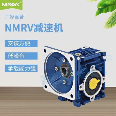 厂家直供减速机RV蜗轮蜗杆铝合金减速机立式微型铝合金nmrv减速机图3