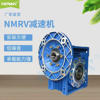 厂家直供减速机RV蜗轮蜗杆铝合金减速机立式微型铝合金nmrv减速机图2