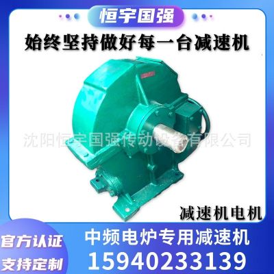 RZS系列减速机|蜗轮蜗杆减速机|齿轮减速器|中频电炉专用减速机图4