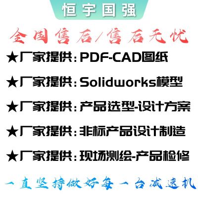 RZS系列减速机|蜗轮蜗杆减速机|齿轮减速器|中频电炉专用减速机图5