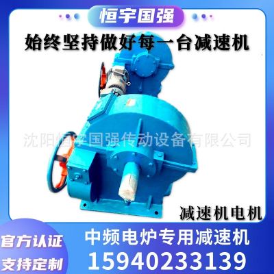 RZS系列减速机|蜗轮蜗杆减速机|齿轮减速器|中频电炉专用减速机图2