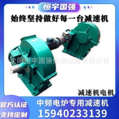 RZS系列减速机|蜗轮蜗杆减速机|齿轮减速器|中频电炉专用减速机图3