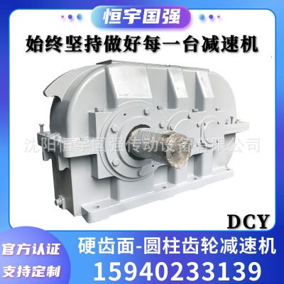 DCYK减速机|DCYK圆锥齿轮减速机|DCYK圆柱齿轮减速器|硬齿面|自营图3