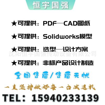 DCYK减速机|DCYK圆锥齿轮减速机|DCYK圆柱齿轮减速器|硬齿面|自营图5