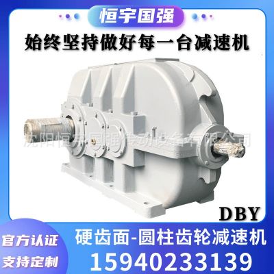 DCYK减速机|DCYK圆锥齿轮减速机|DCYK圆柱齿轮减速器|硬齿面|自营图2
