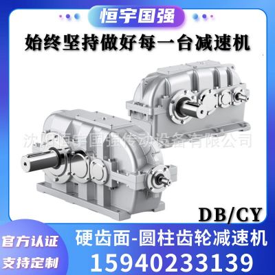 DCYK减速机|DCYK圆锥齿轮减速机|DCYK圆柱齿轮减速器|硬齿面|自营图4
