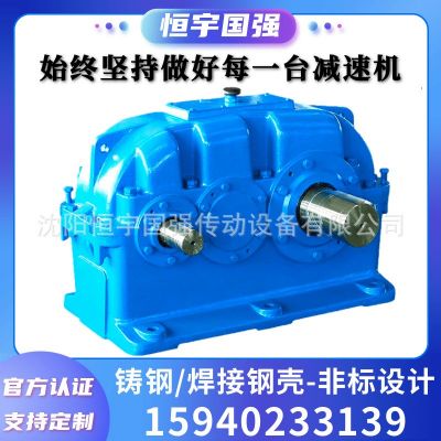 ZLY减速机|ZLY齿轮减速机|圆柱齿轮减速器|硬齿面齿轮箱|恒宇国强图4