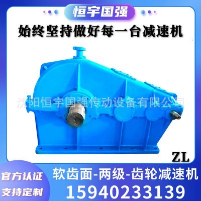 ZLY减速机|ZLY齿轮减速机|圆柱齿轮减速器|硬齿面齿轮箱|恒宇国强图3