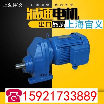 K77-Y11KW-6P-12.4带扭力臂减速机减速器图3