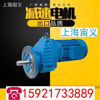 K77-Y11KW-6P-12.4带扭力臂减速机减速器图2