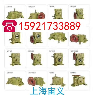 减速机BWED2718-3481-0.55KW,BWED2718-3481-0.75KW,BW图4