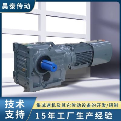 k57减速机 精密斜齿轮卧式减速器 机械行业用K57螺旋锥齿轮减速机图3
