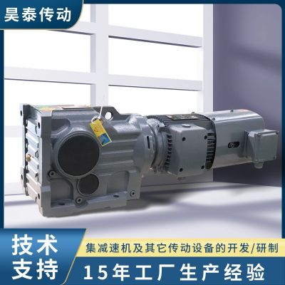 k57减速机 精密斜齿轮卧式减速器 机械行业用K57螺旋锥齿轮减速机图2