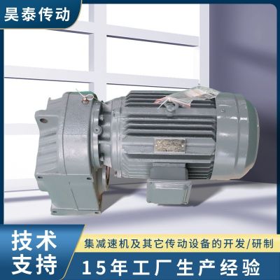 F77减速机 机械用立式斜齿轮F系列减速机同轴式硬齿面F77减速机图4