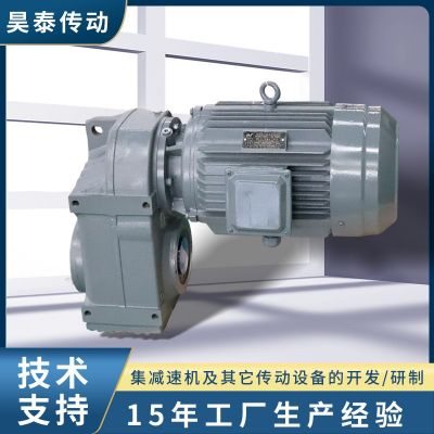 F77减速机 机械用立式斜齿轮F系列减速机同轴式硬齿面F77减速机图3