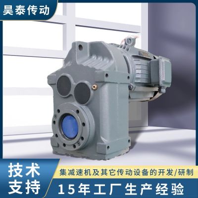 F77减速机 机械用立式斜齿轮F系列减速机同轴式硬齿面F77减速机图2