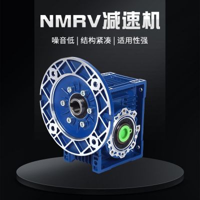 NMRV减速机硬齿轮圆法兰立式减速机rv铝合金涡轮蜗杆减速机批发图2