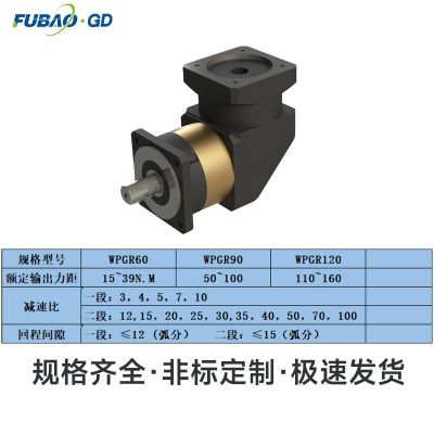 批发转角行星减速机 高精度自动化设备专用直齿转角行星减速机图2