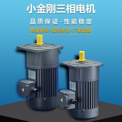生产供应齿轮减速机CH32-10-1.5KW精密齿轮减速电机小型减速器图3