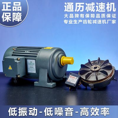 生产供应齿轮减速机CH32-10-1.5KW精密齿轮减速电机小型减速器图2