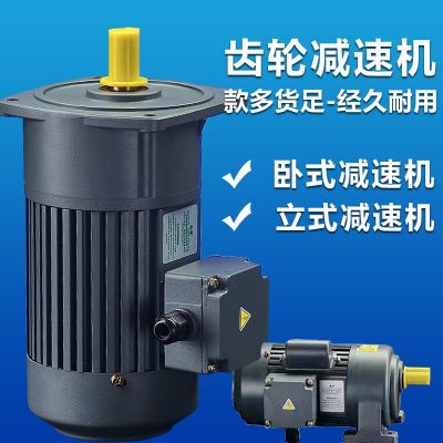 生产供应齿轮减速机CH32-10-1.5KW精密齿轮减速电机小型减速器图4