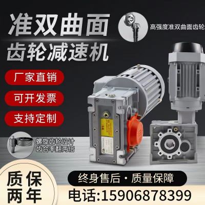 KM双曲面减速机替代RV蜗轮蜗杆齿轮减速机伺服减速机图2