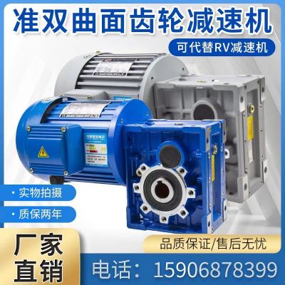 KM双曲面减速机替代RV蜗轮蜗杆齿轮减速机伺服减速机图3