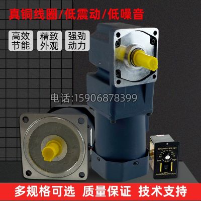 交流减速电机25-250W调速微型减速马达口罩机电机图4