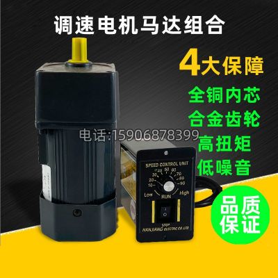 交流减速电机25-250W调速微型减速马达口罩机电机图2