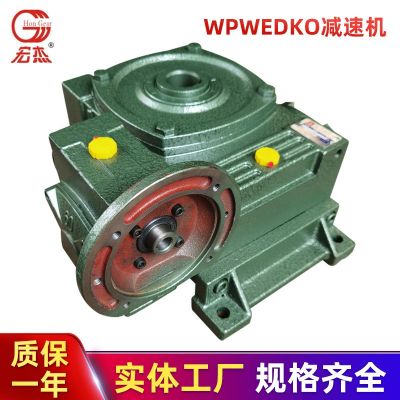 WPWEDKO立式减速机 非标制品批发