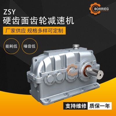 ZSY500 YNS1110 NZS1110 硬齿面齿轮减速机 现货供应 厂家供应