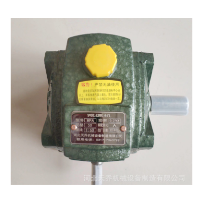 现货批发小型蜗轮蜗杆减速机 铸铁壳立式单级wpa涡轮蜗杆减速机图4