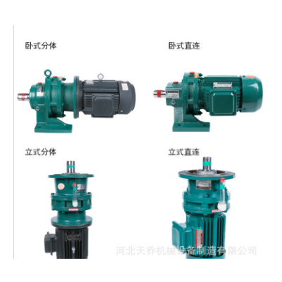 摆线针轮减速机 1.5kw卧式直连硬齿面单级速比行星摆线针轮减速机图5