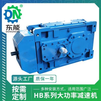 HB系列工业减速齿轮箱 卧式重型精密磨齿大型斜齿轮硬齿面减速机图3