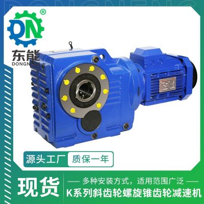 K(AF)系列K37-187型大扭矩折弯机冷轧直角斜齿轮螺旋伞齿轮减速机图2