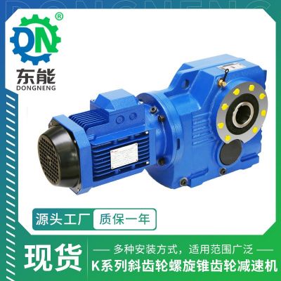 K(AF)系列K37-187型大扭矩折弯机冷轧直角斜齿轮螺旋伞齿轮减速机图3