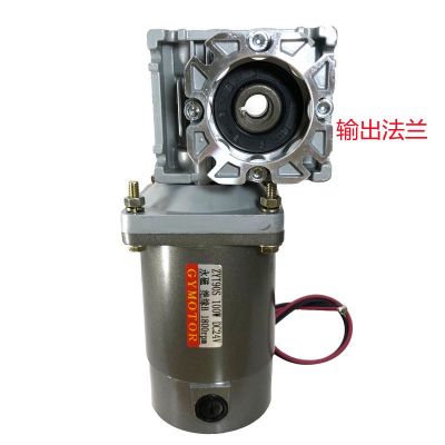 涡轮蜗杆直流调速减速电机12v24伏微型永磁大功率DC48v220v正反转图4