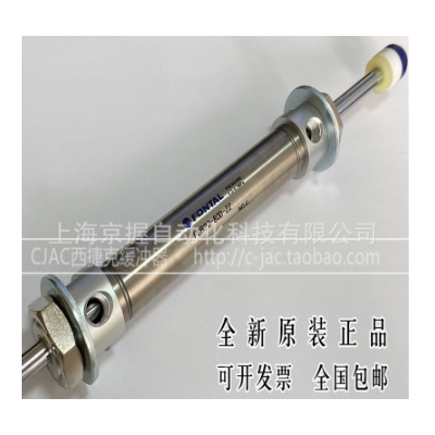 KURODA PRN50S-270-45 PRN50D-100-40 ZG2-10-30-W黑田气缸图5