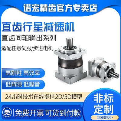 诺宏精齿HF行星减速机精密齿轮减速机伺服步进行星减速机厂家图2