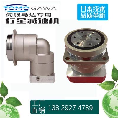 42/60/90/115/180/220斜齿行星齿轮减速机配步进减速器伺服减速箱图2