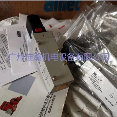 原装 Airtec阿尔泰克电磁阀MC-22-520-HN-412 MF-04-510-HN图2